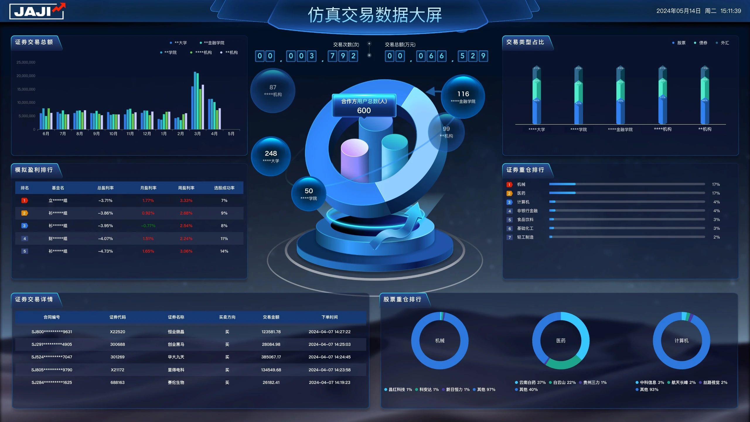 微信图片_20250126153628